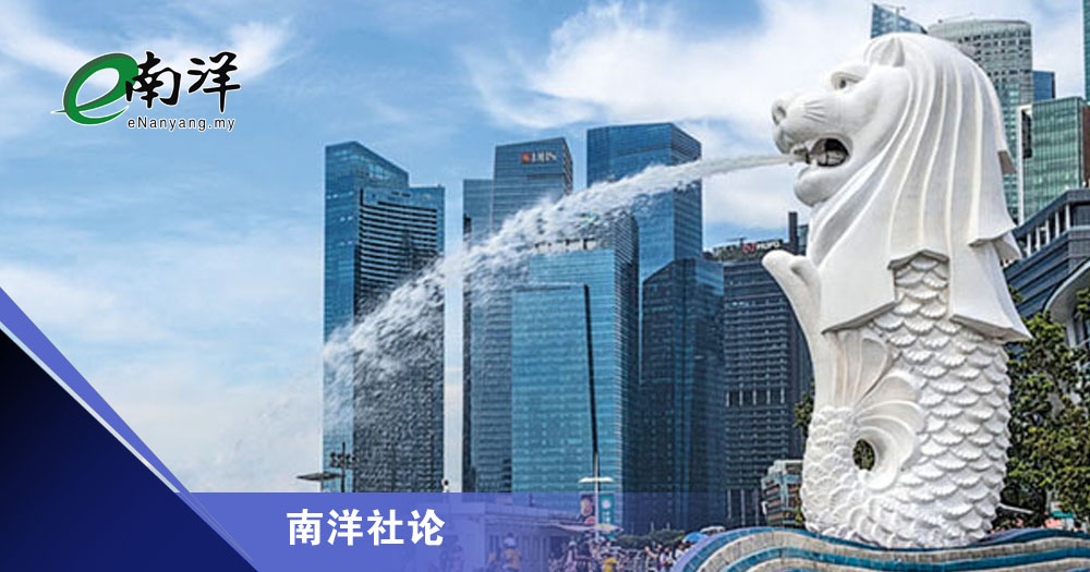 会挣钱和存钱的好政府/南洋社论